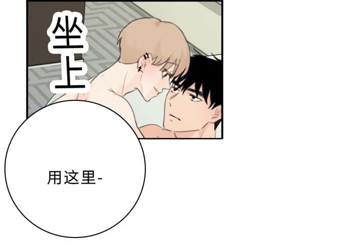 相似形态漫画最后嫁给了谁漫画,第19章：讨厌的人1图