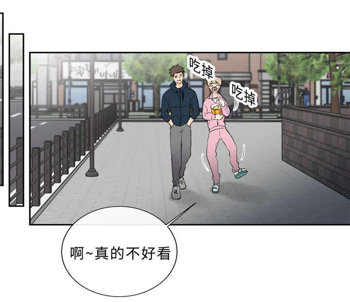 相似形态股票选股公式漫画,第39章：去酒店1图