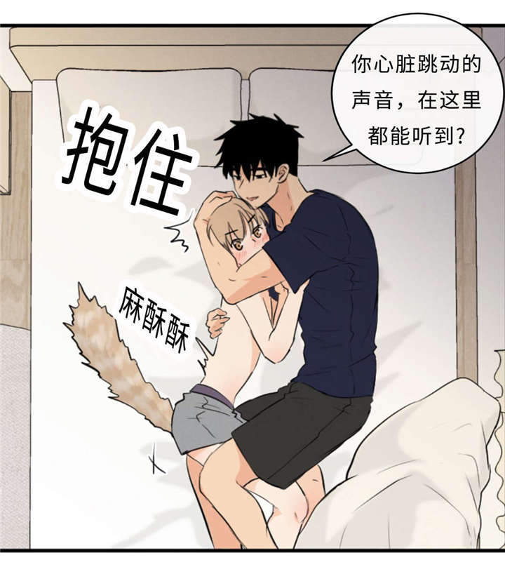 相似形经典例题漫画,第49章：要结束什么？2图