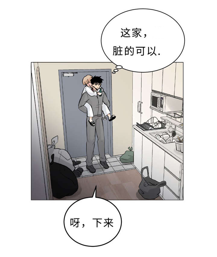 相似形态小说漫画,第10章：不能忘记1图