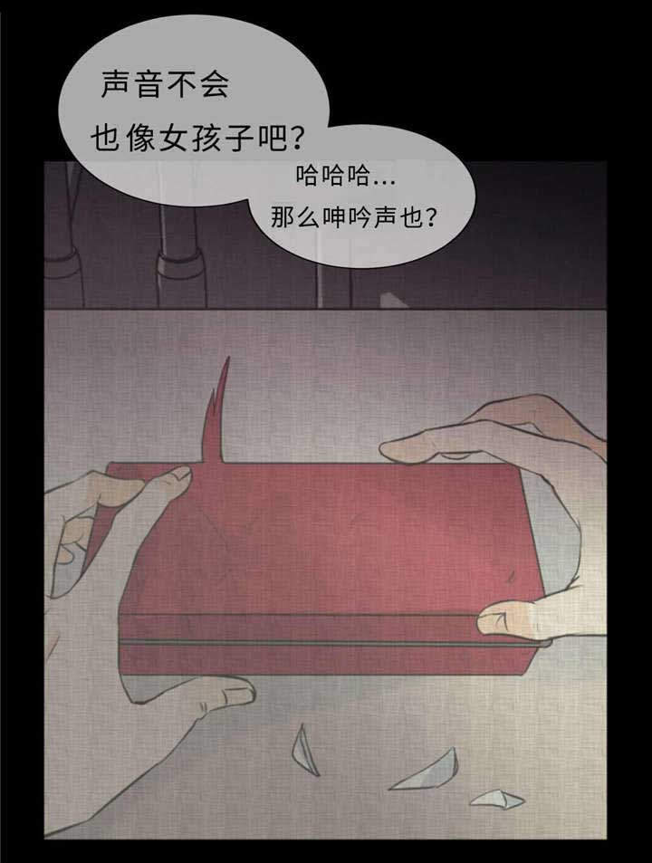 相似形态漫画结局是什么样的漫画,第37章：打屁屁2图