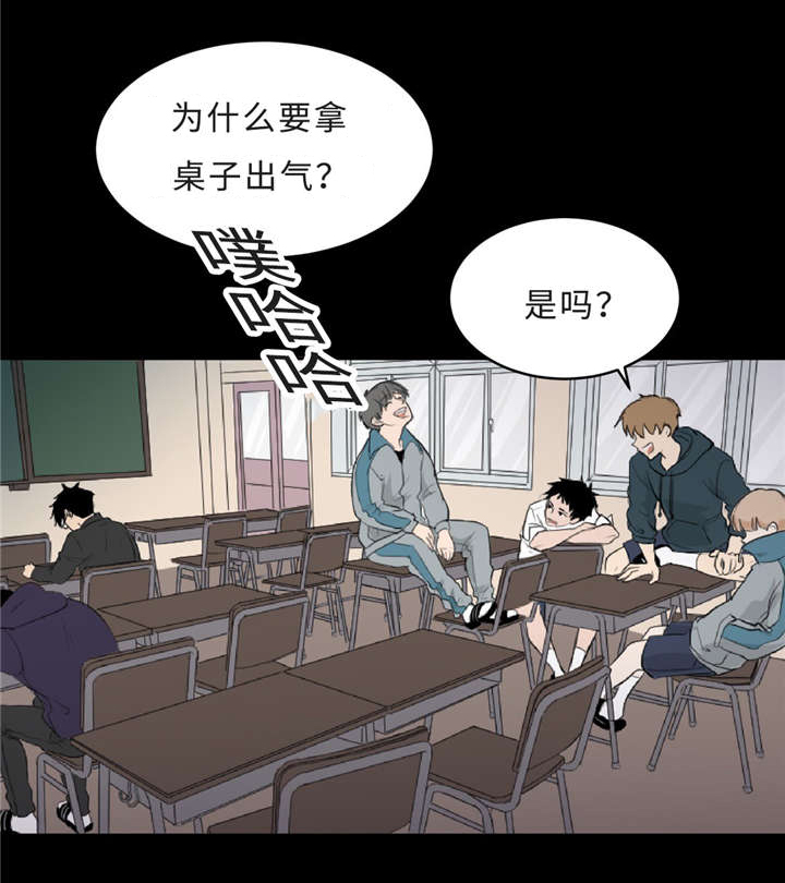 相似形单元复习导学案漫画,第4章：警告1图