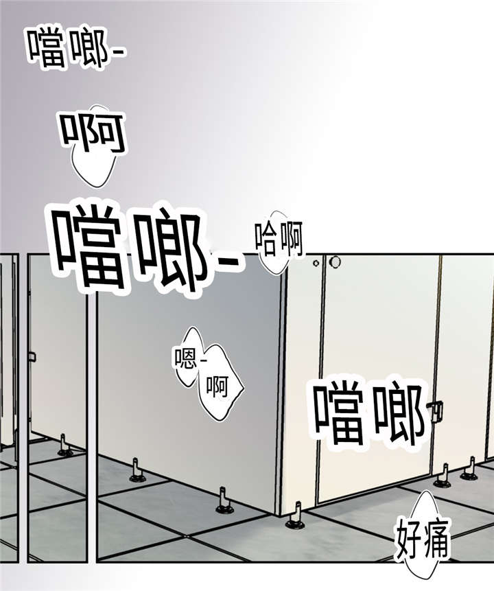 相似形与比例线段漫画,第25章：不正常2图