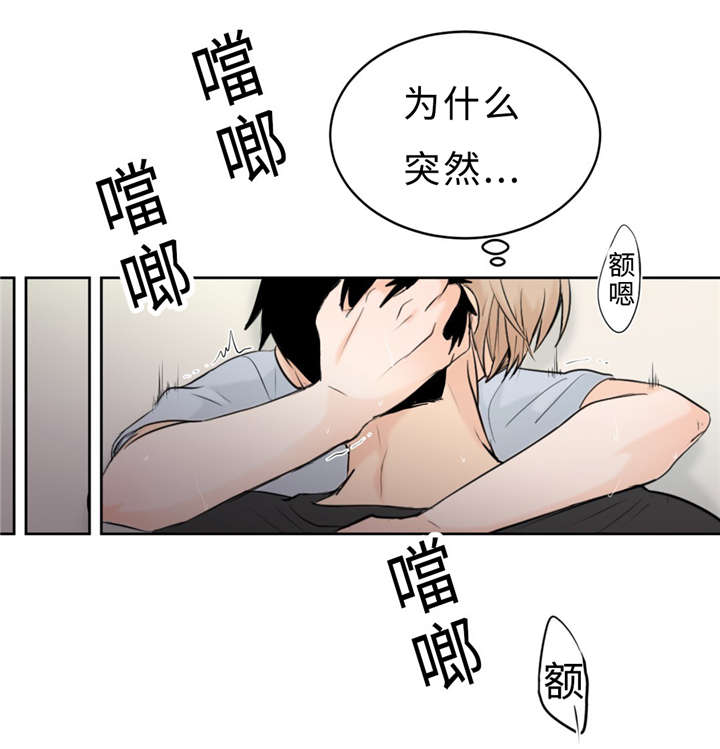 怎么找形态相似的股票漫画,第25章：不正常2图