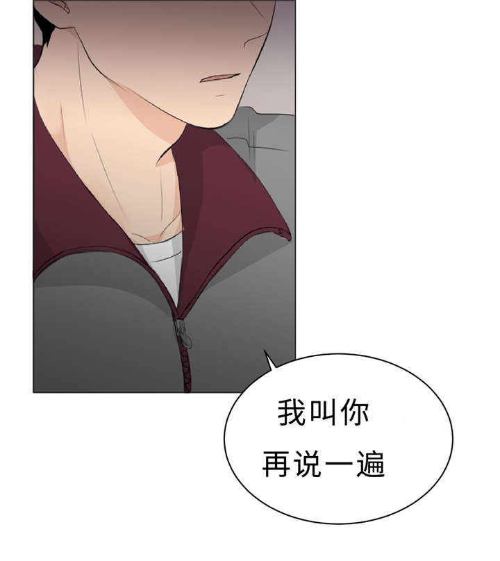 相似性形态变异漫画,第10章：不能忘记2图