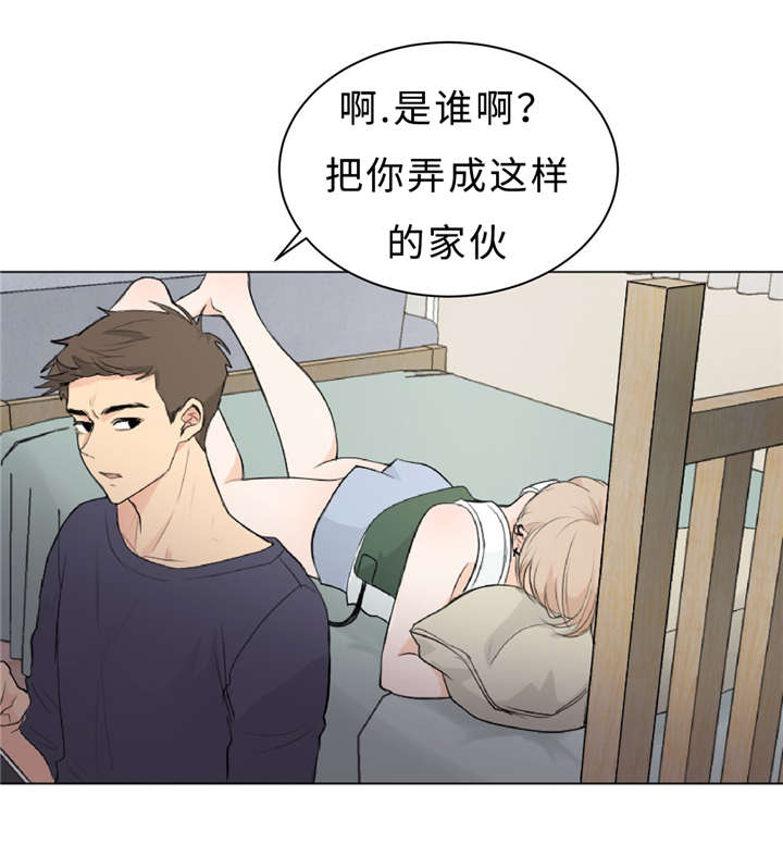 相似形状转场案例漫画,第13章：饶不了你2图