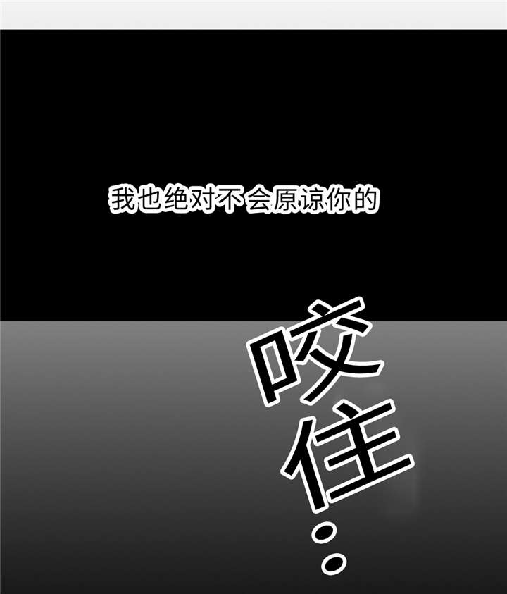 相似形态漫画15话免费阅读漫画,第35章：再见2图