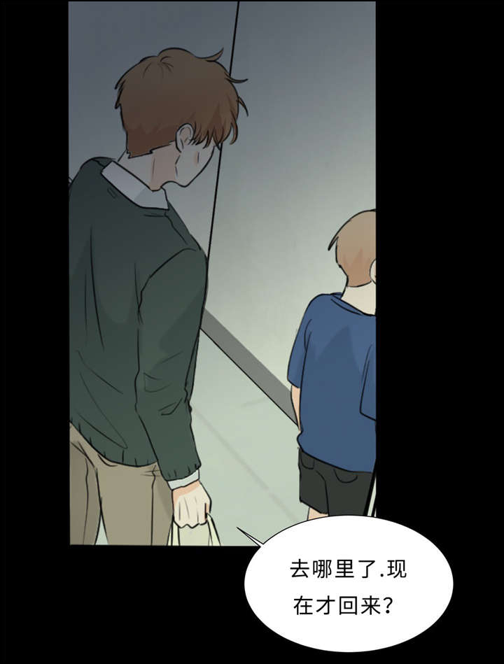 相似形态选股设置漫画,第36章：拯救2图