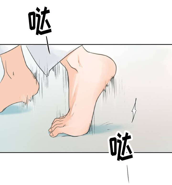 相似形态 漫画漫画,第1章：目不斜视1图