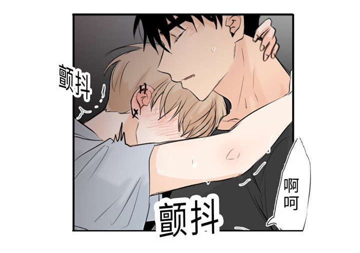 怎么找形态相似的股票漫画,第25章：不正常2图