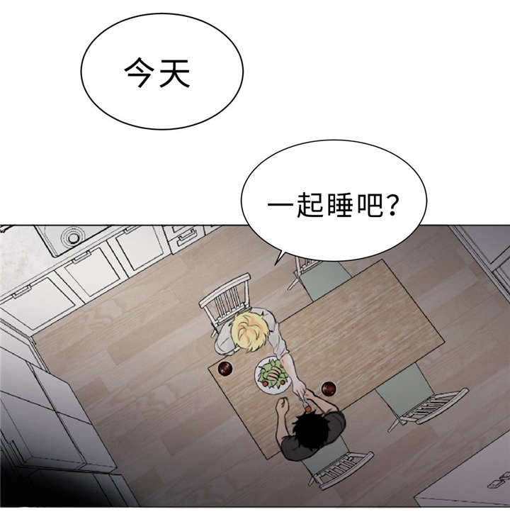 相似形态 漫画漫画,第8章：训练1图