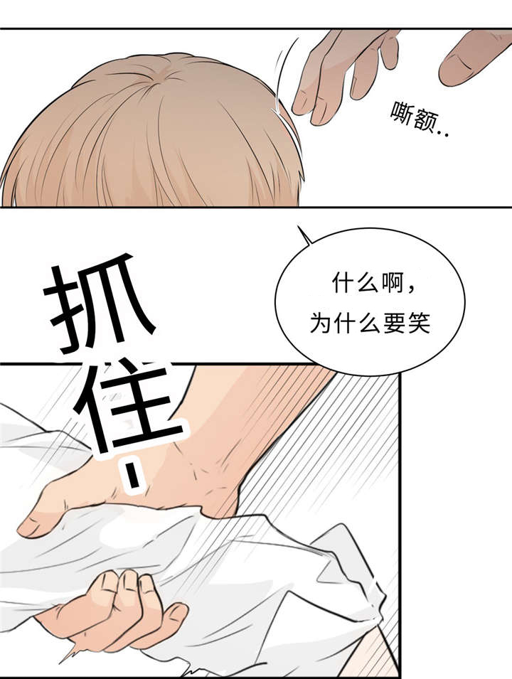 相似形态股票选股公式漫画,第32章：演技2图