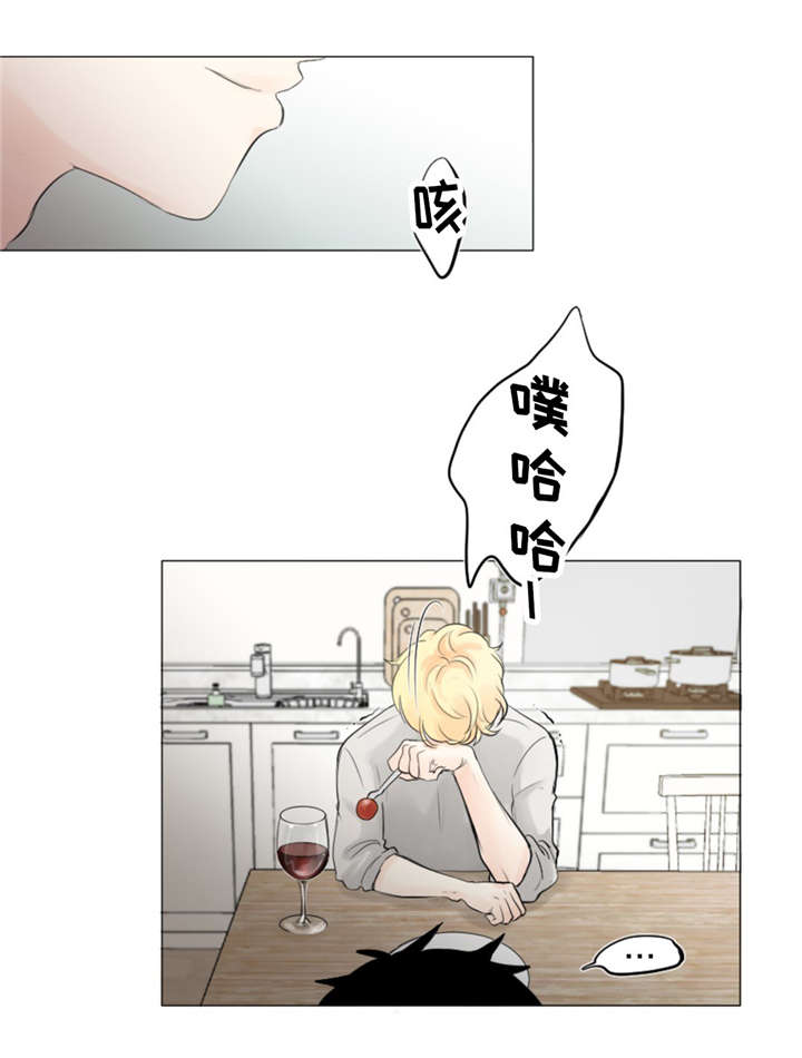 相似形态漫画结局漫画,第8章：训练2图