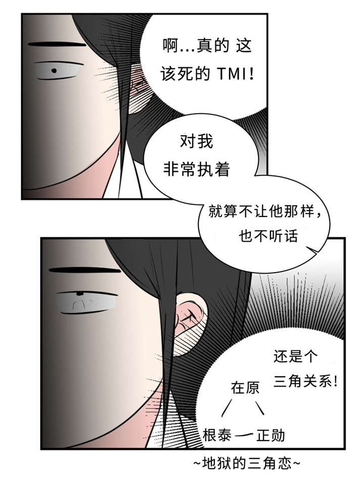 相似形比例题解题技巧漫画,第30章：不喜欢你1图