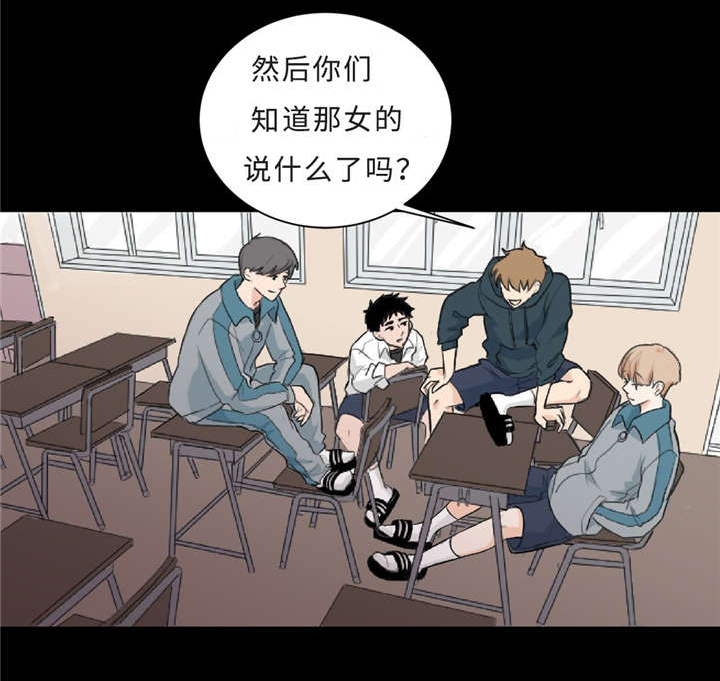 相似形知识点总结漫画,第4章：警告2图