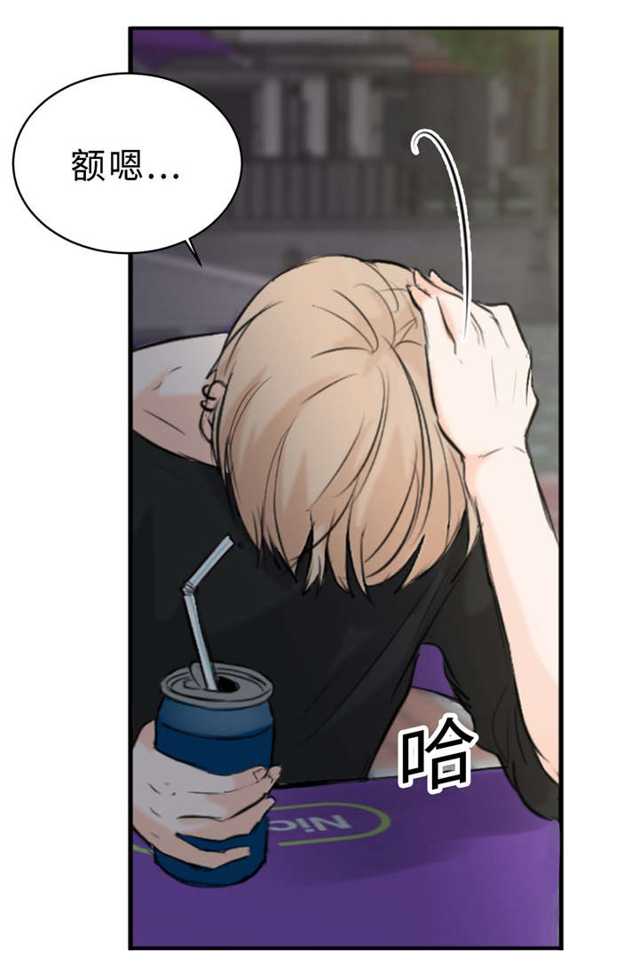 相似的意思漫画,第27章：朋友2图
