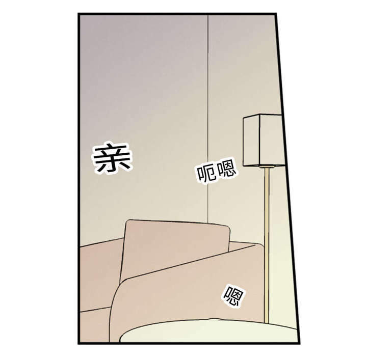 相似形态选股app漫画,第49章：要结束什么？1图