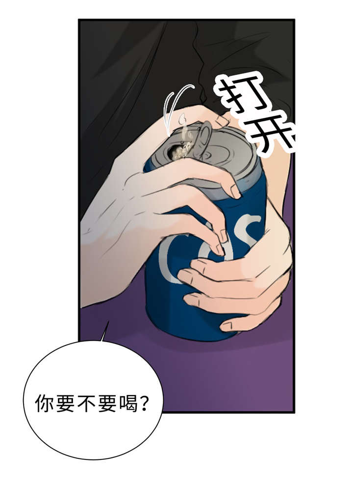 相似形态漫画结局是什么样的漫画,第27章：朋友2图