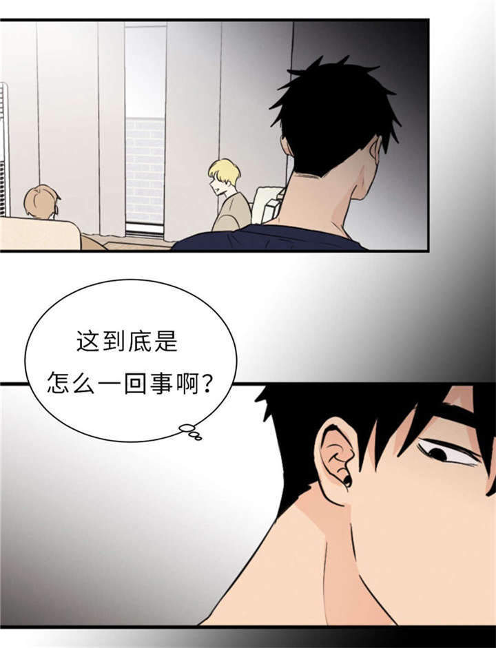 相似形态号漫画,第47章：没穿1图