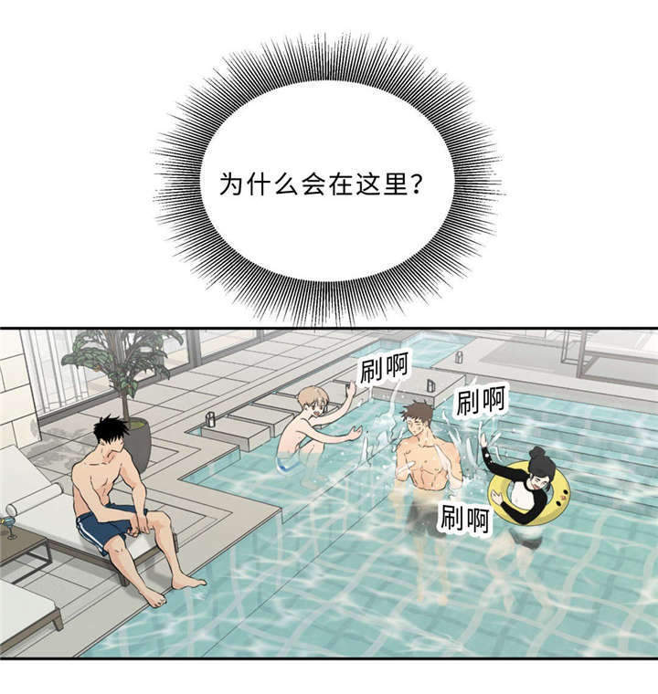 相似形的概念漫画,第40章：逃得掉吗1图