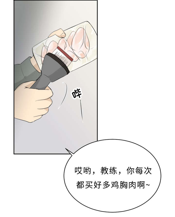 相似形比例线段练习题漫画,第16章：配合2图