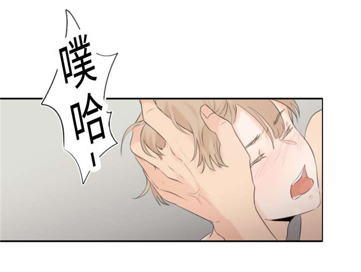 相似形态漫画别名叫什么漫画,第19章：讨厌的人1图