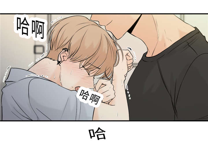 相似形思维导图漫画,第25章：不正常2图