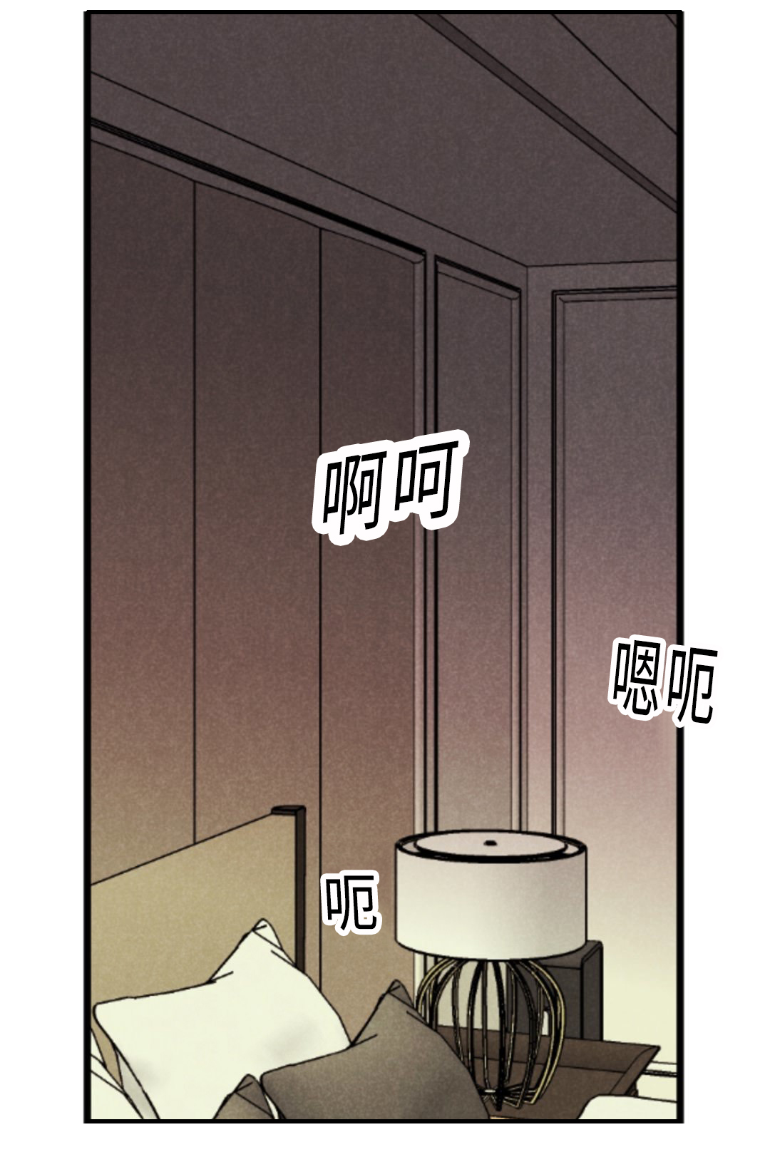 怎么找形态相似的股票漫画,第9章：宝贵的记忆1图