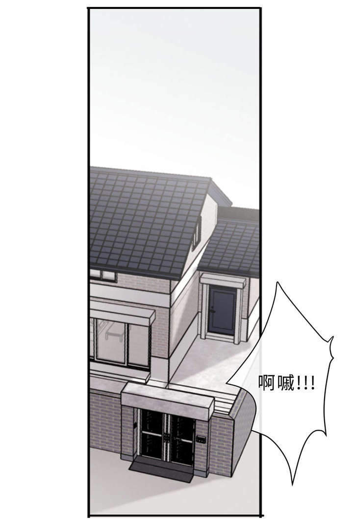 相似形态 漫画漫画,第47章：没穿1图