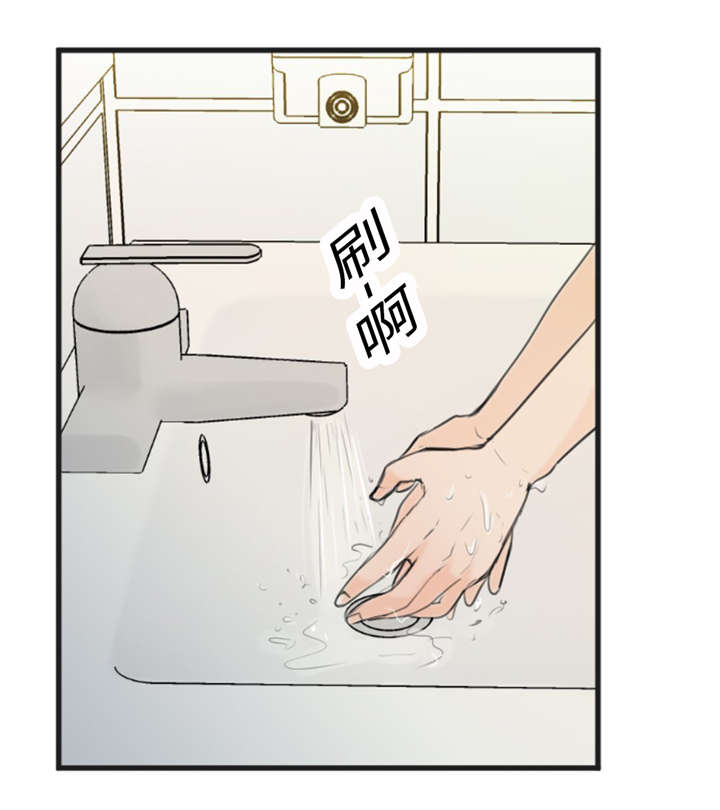 相似形态漫画全集免费观看漫画,第23章：可爱1图