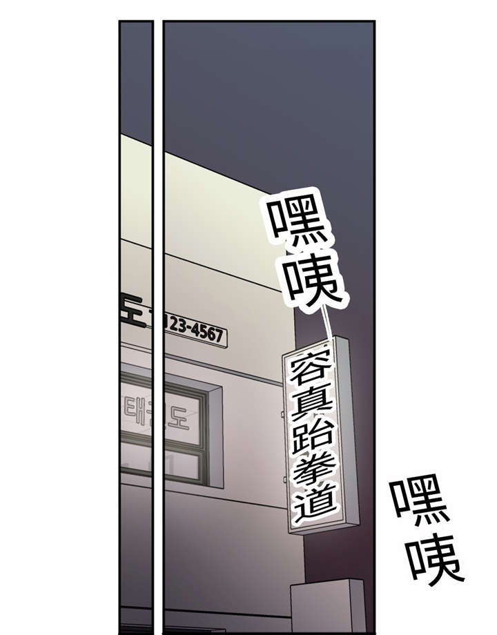 相似形态漫画下拉式漫画,第26章：亲切1图