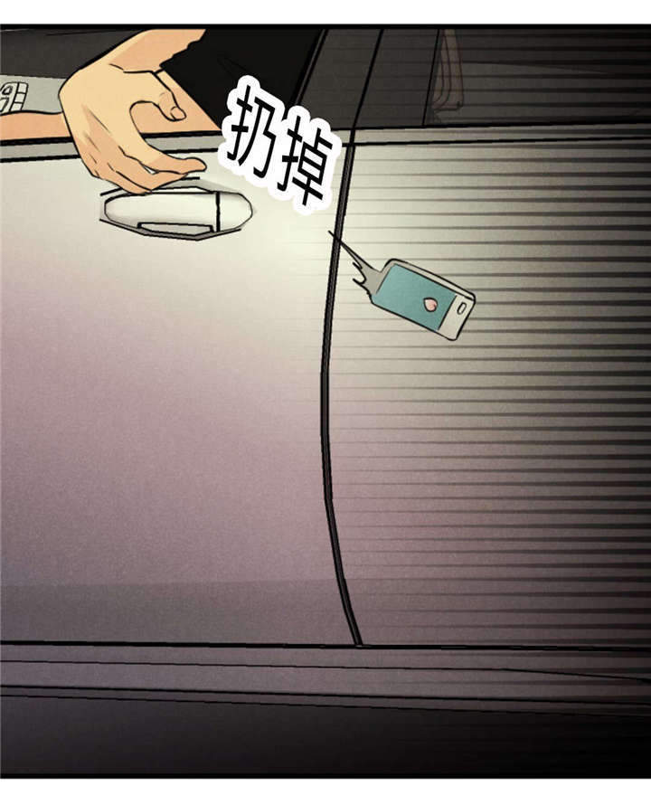 相似的空间形态漫画,第46章：唯一去处1图