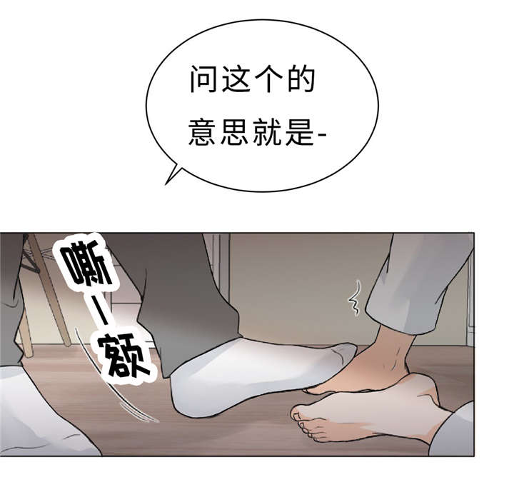 相似形基本定理内容漫画,第10章：不能忘记2图