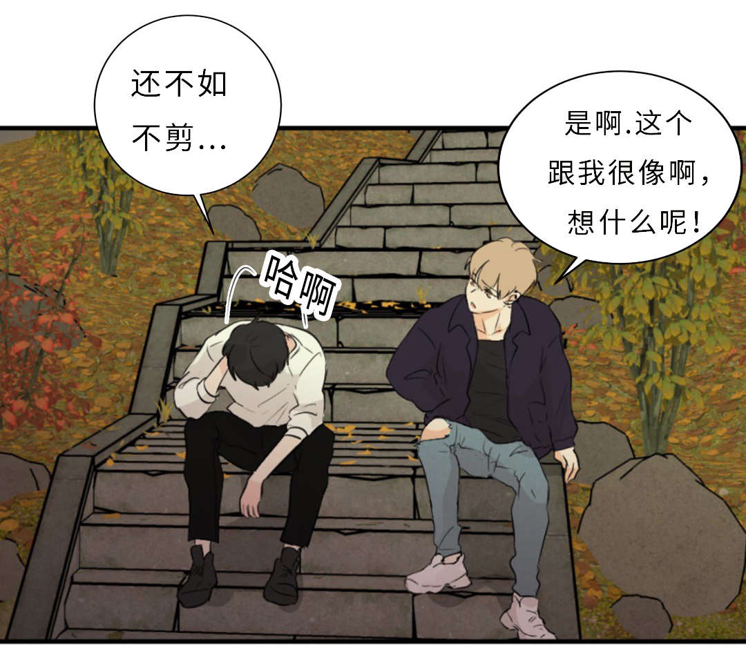 相似形比例题解题技巧漫画,第56章：短发2图