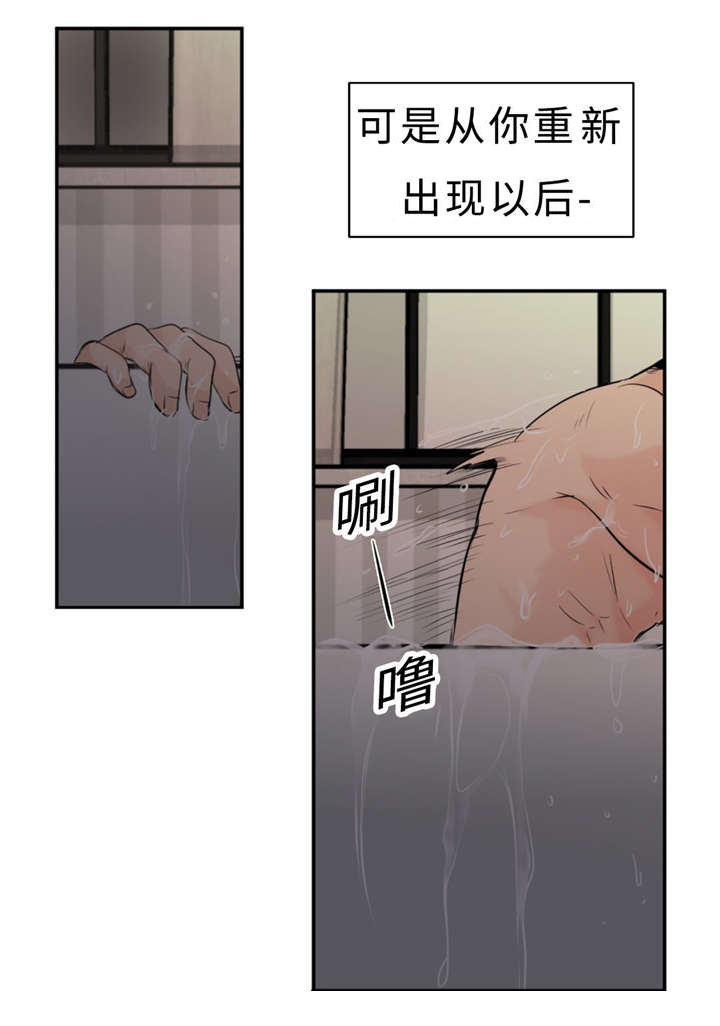 相似形比例线段练习题漫画,第29章：记不起1图