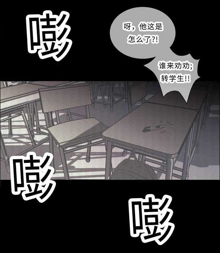 相似形态在线阅读漫画,第37章：打屁屁1图