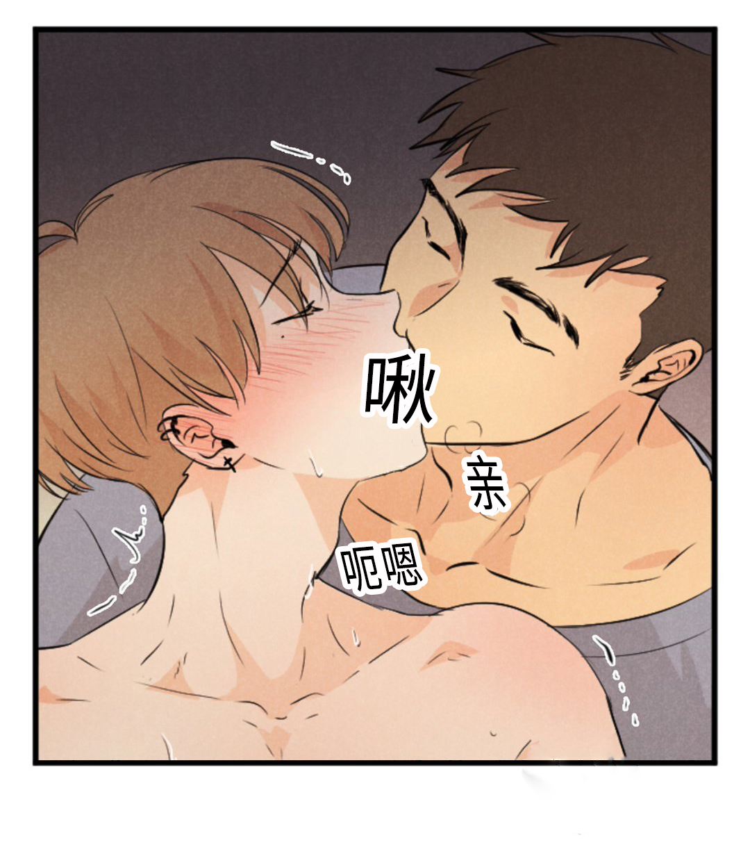 怎么找形态相似的股票漫画,第9章：宝贵的记忆2图