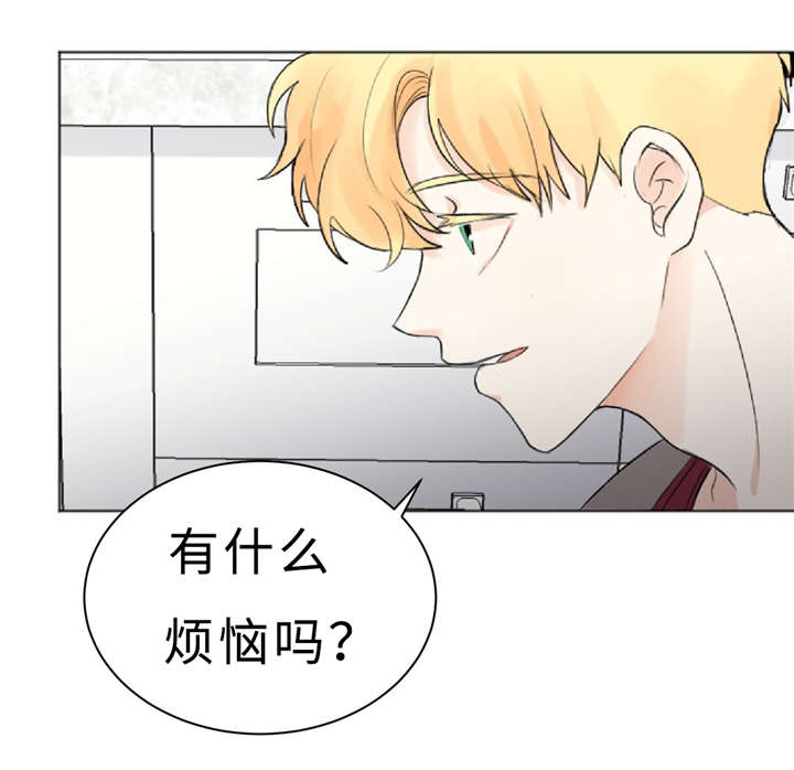 相似形体漫画,第12章：脏1图