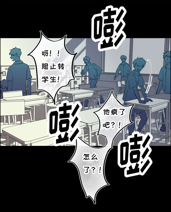 相似形字母漫画,第14章：唠叨2图