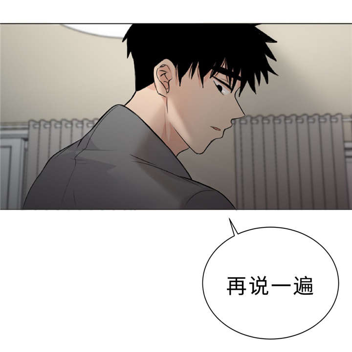 相似性形态变异漫画,第10章：不能忘记2图