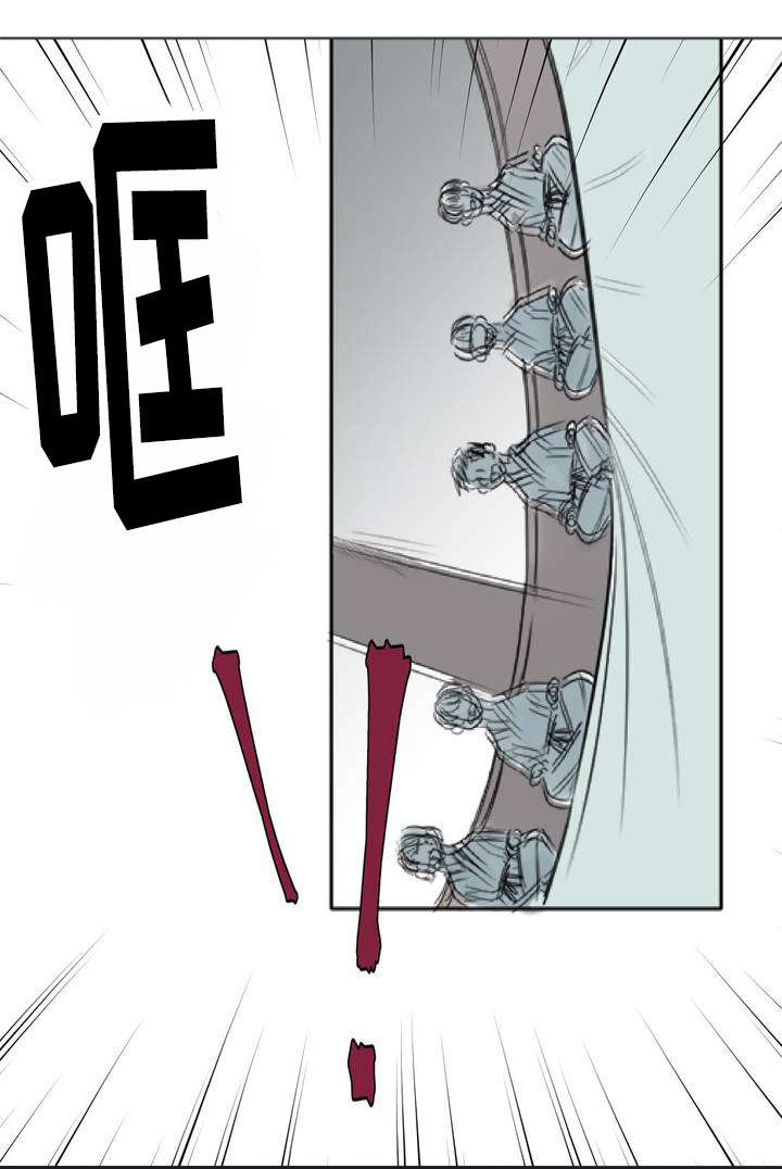 相似形态股票选股公式漫画,第1章：目不斜视1图