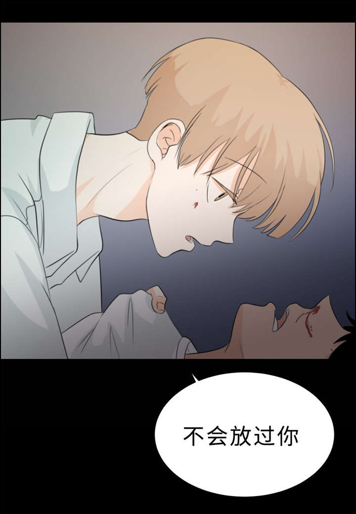 相似形字母漫画,第14章：唠叨1图