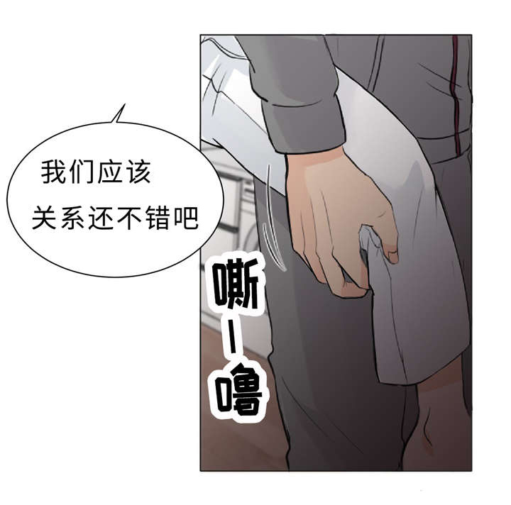 相似性形态变异漫画,第10章：不能忘记1图