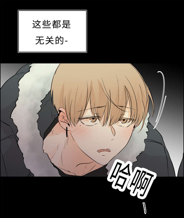 相似形态选股公式是什么漫画,第36章：拯救2图