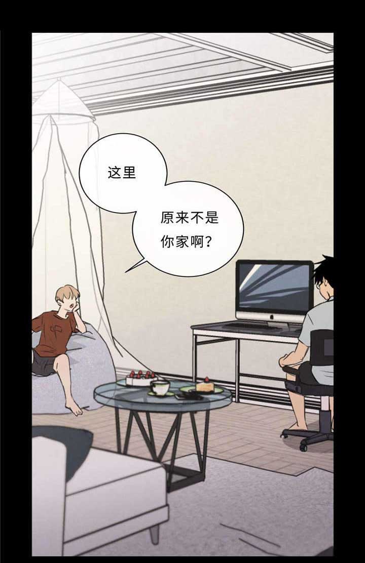 相似形是几年级学的漫画,第50章：过往2图