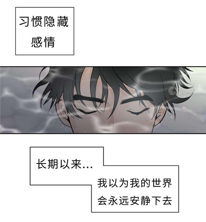 相似形综合题专题漫画,第29章：记不起2图