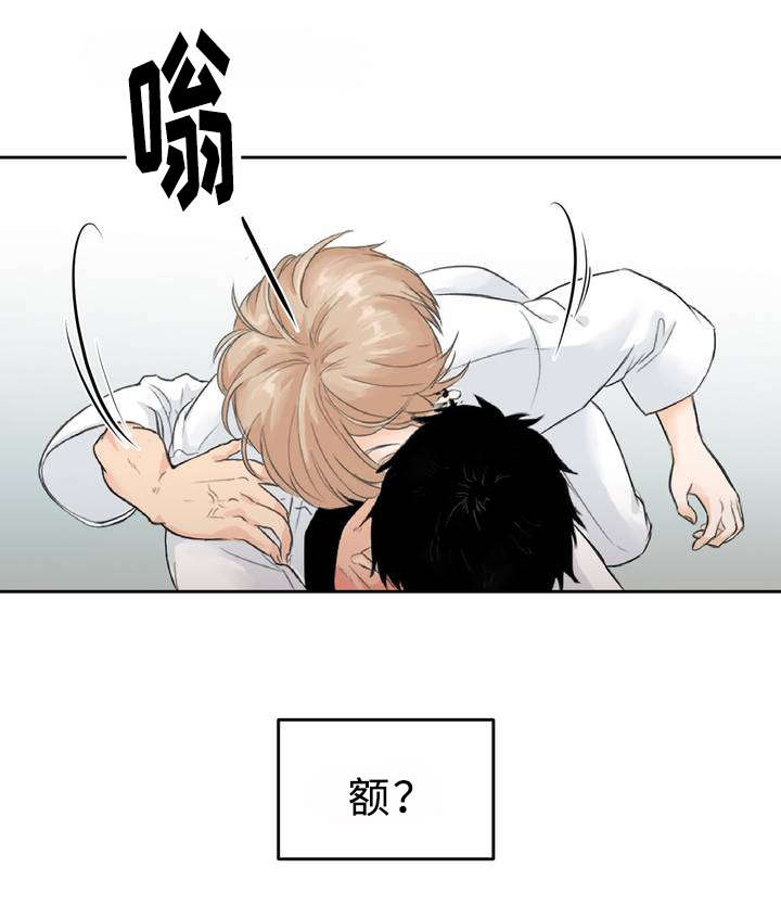 相似的意思漫画,第1章：目不斜视1图