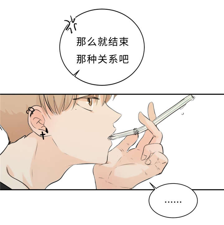 相似形比例题解题技巧漫画,第30章：不喜欢你2图