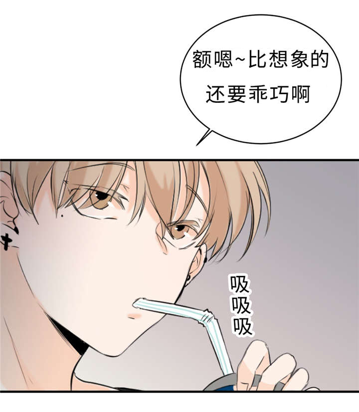 相似形态号漫画,第27章：朋友2图