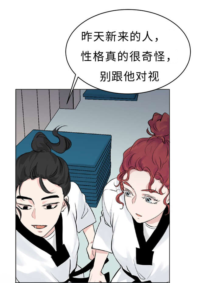 相似形态漫画结局漫画,第8章：训练1图